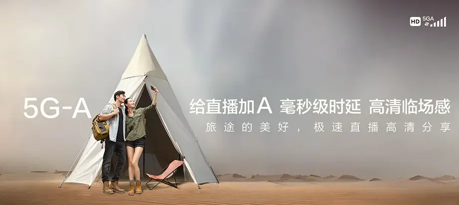 莱山区莱山区解甲庄街道 移动宽带移动宽带办理资费表